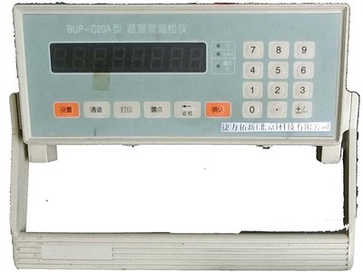 仪器校准校正检测